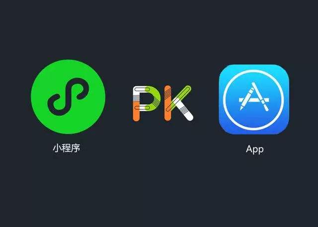商城APP和小程序哪個好？對比分析出結論